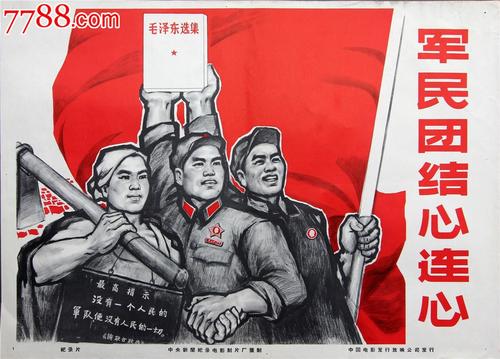 高仿不动产登记证明